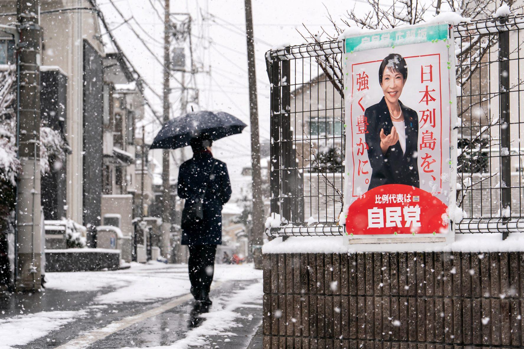 Japan's LDP Secures Record Supermajority in Landmark Election Victory